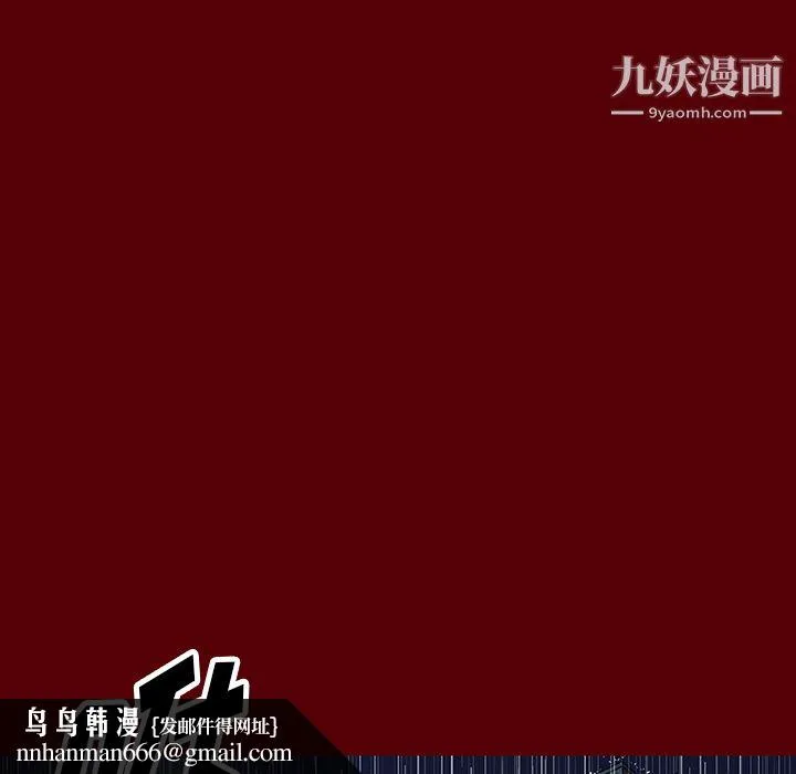 七公主 第2话 第57页