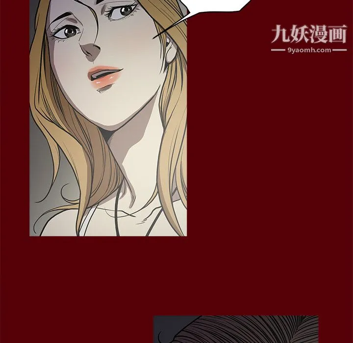 七公主 第2话 第9页