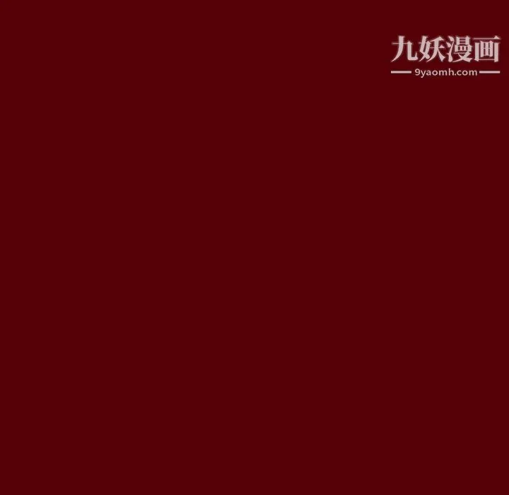 七公主 第2话 第55页