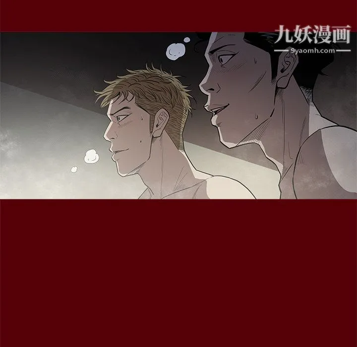七公主 第2话 第50页