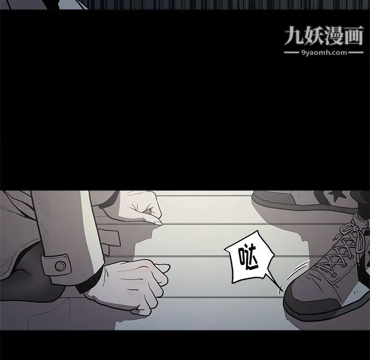 七公主 第2话 第102页