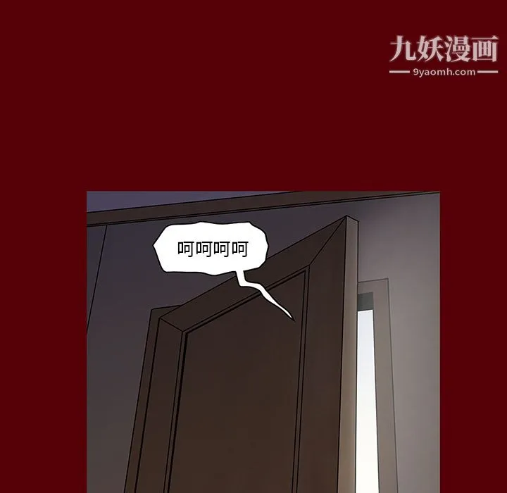 七公主 第2话 第63页
