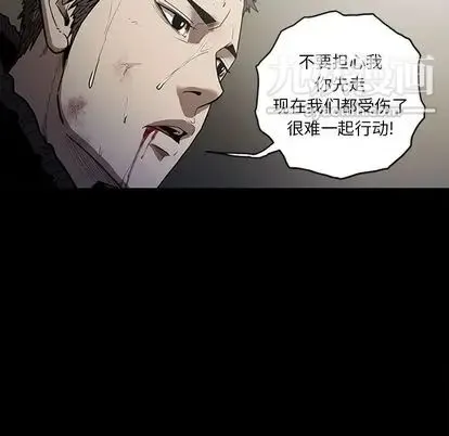 七公主 第51话 第65页