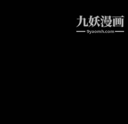 七公主 第51话 第89页