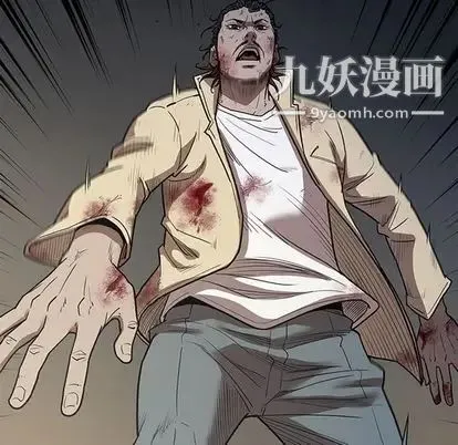 七公主 第51话 第116页
