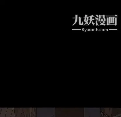 七公主 第51话 第118页