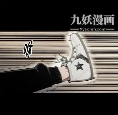 七公主 第51话 第112页
