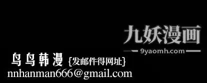 七公主 第51话 第124页