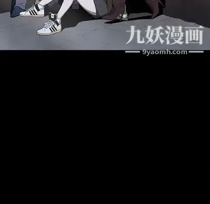 七公主 第51话 第5页