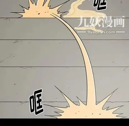 七公主 第51话 第120页