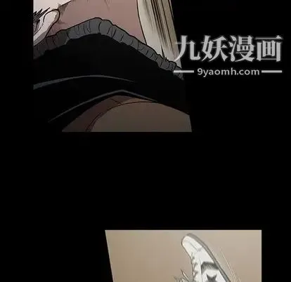七公主 第51话 第30页