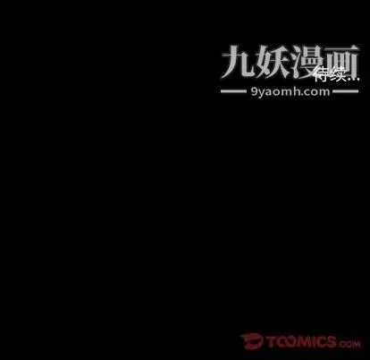 七公主 第51话 第123页