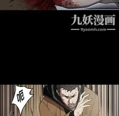 七公主 第51话 第25页