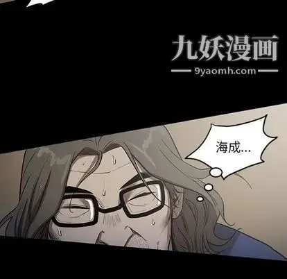 七公主 第51话 第50页