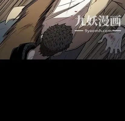 七公主 第51话 第52页
