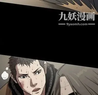 七公主 第51话 第55页