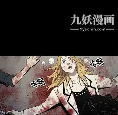 七公主 第51话 第7页