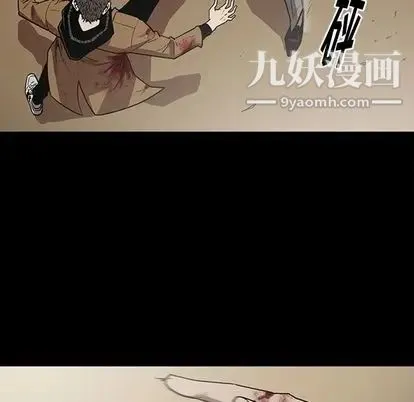 七公主 第51话 第114页