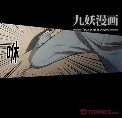 七公主 第51话 第27页