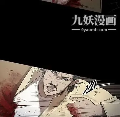 七公主 第51话 第23页