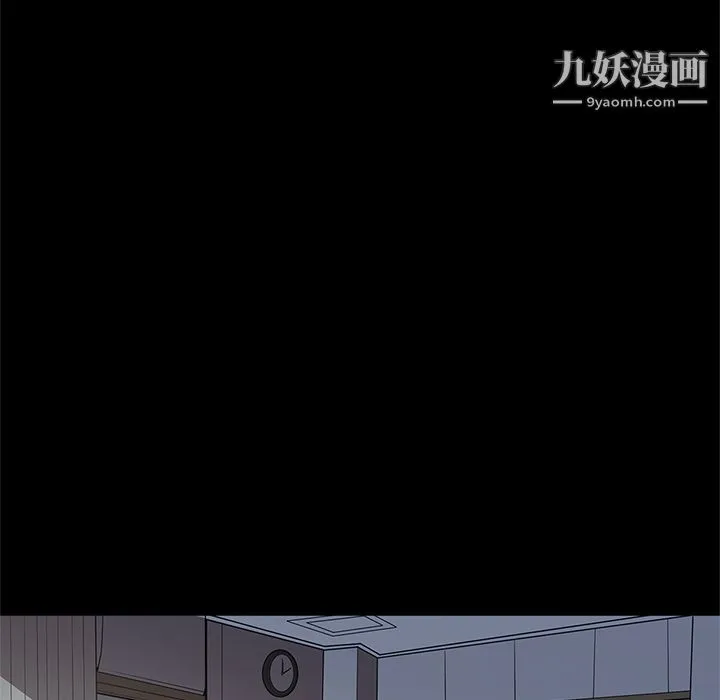 七公主 第16话 第94页