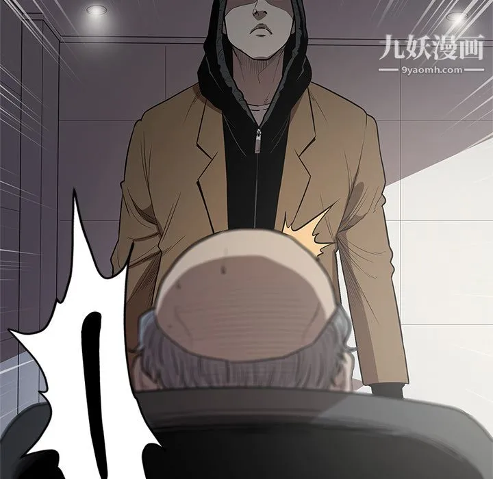 七公主 第16话 第109页