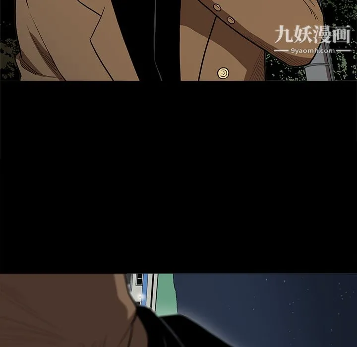 七公主 第16话 第21页