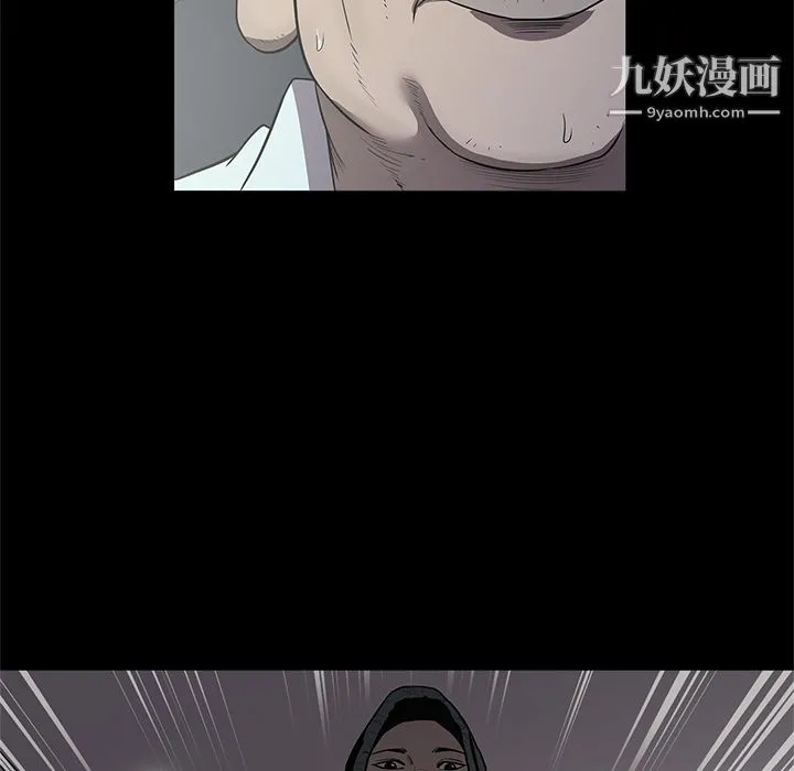 七公主 第16话 第108页