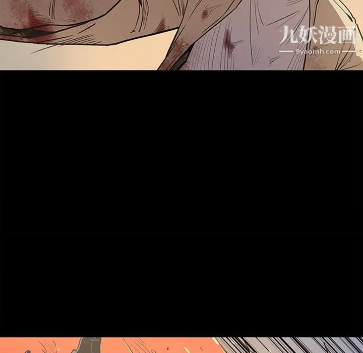 七公主 最终话 第54页