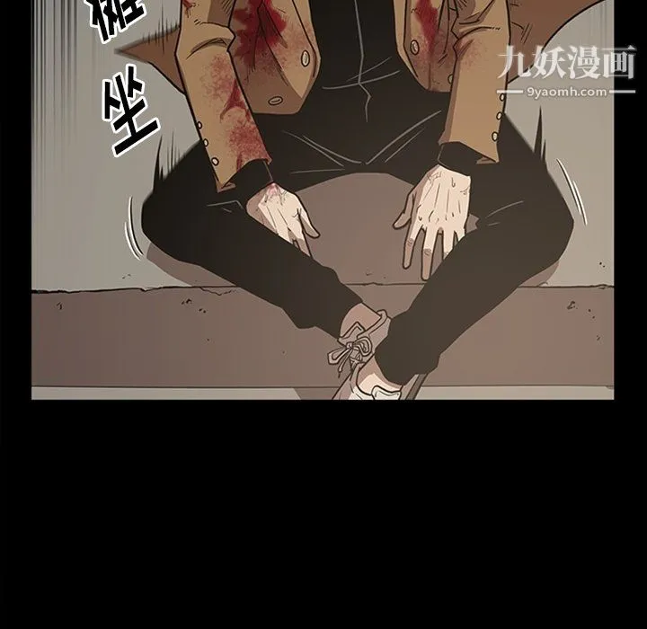 七公主 最终话 第64页