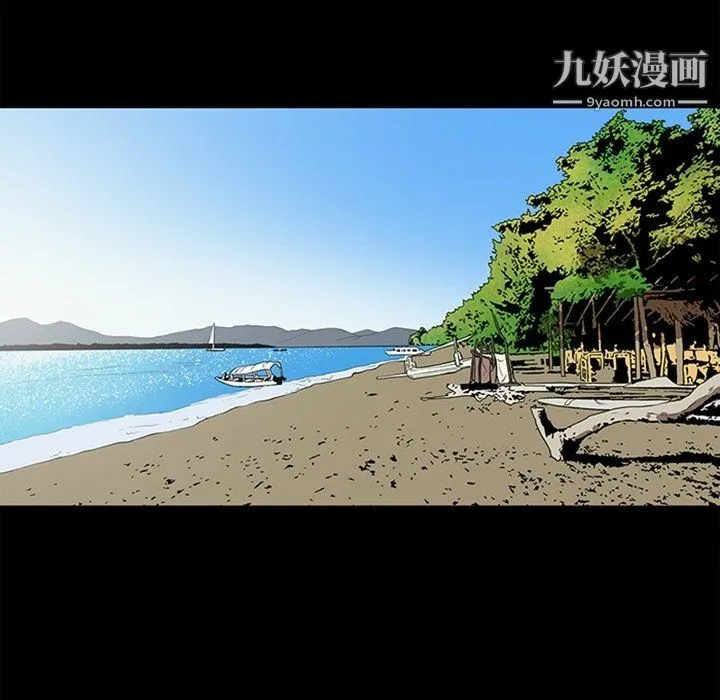 七公主 最终话 第75页