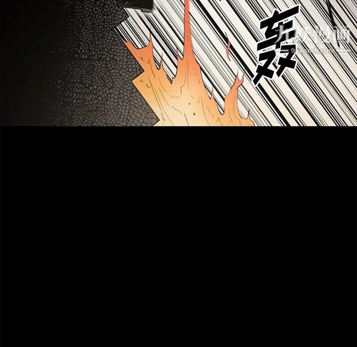 七公主 最终话 第47页