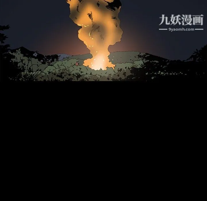 七公主 最终话 第69页