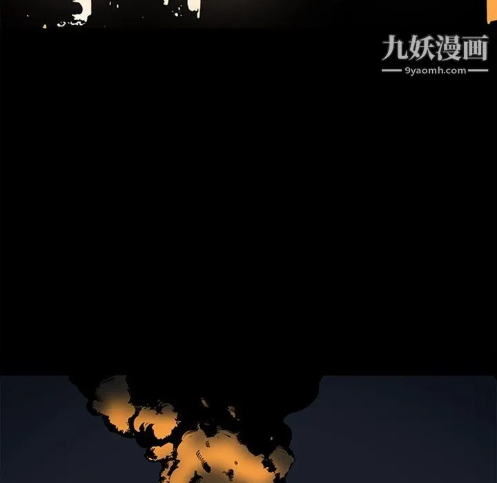 七公主 最终话 第68页