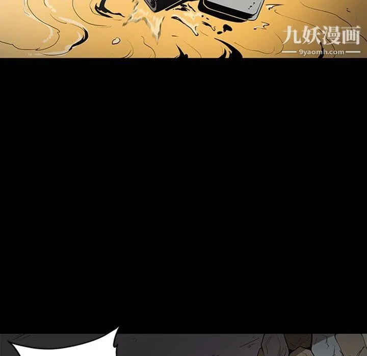 七公主 最终话 第41页