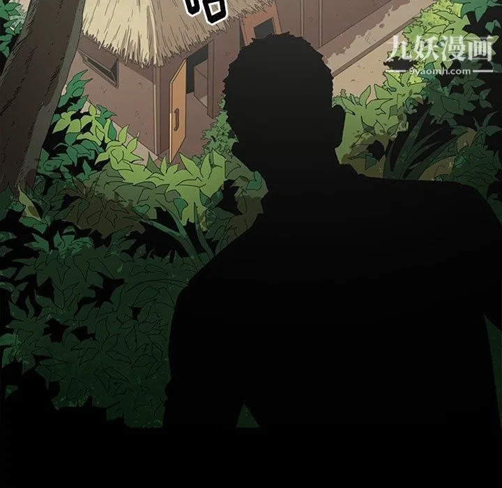 七公主 最终话 第136页