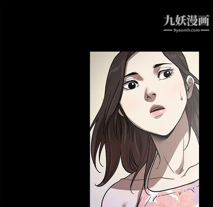 七公主 最终话 第127页