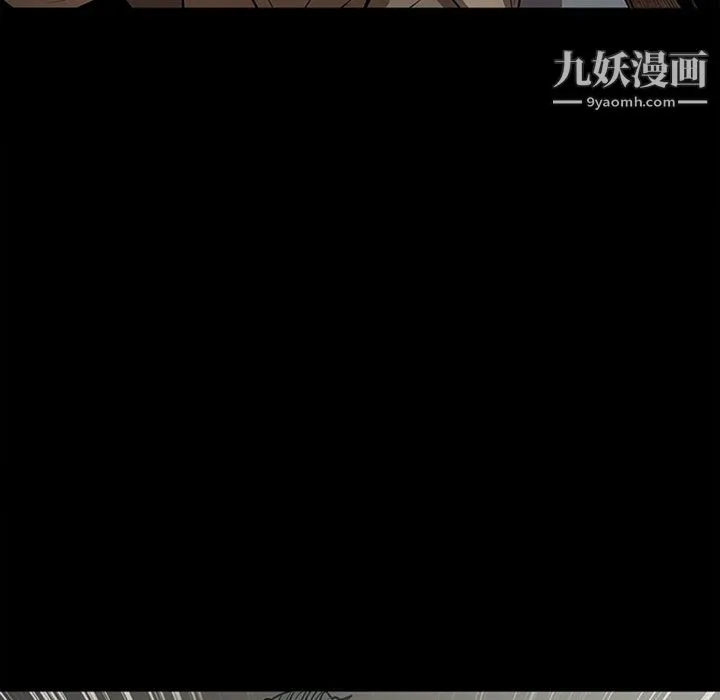 七公主 最终话 第30页