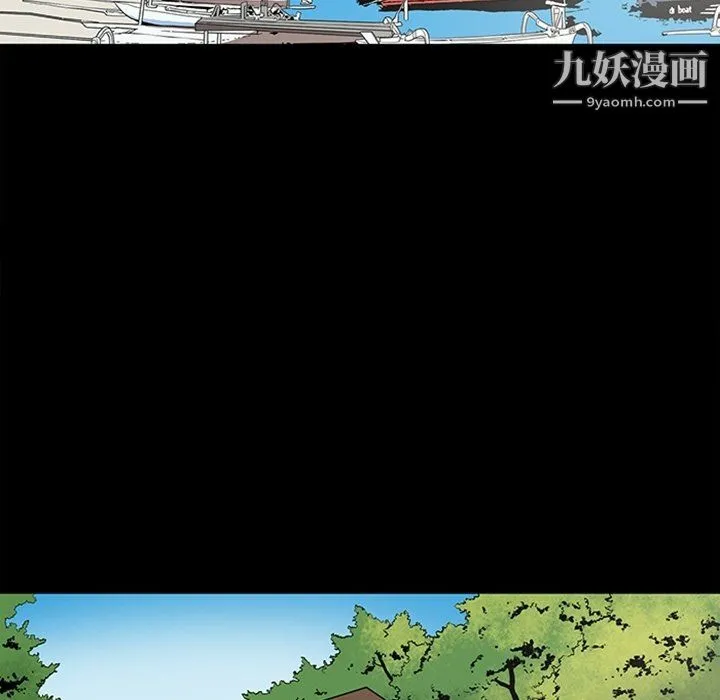 七公主 最终话 第77页