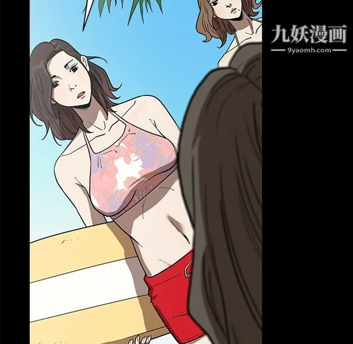七公主 最终话 第90页