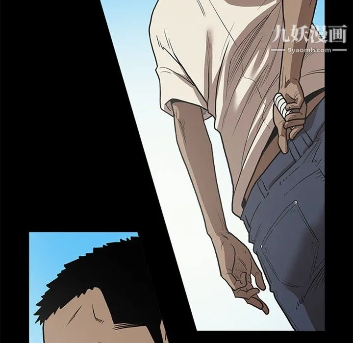 七公主 最终话 第110页