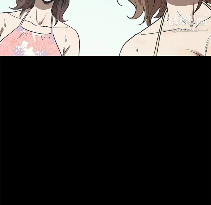 七公主 最终话 第99页