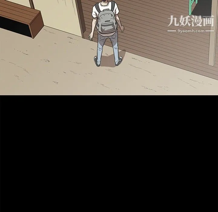 七公主 最终话 第121页