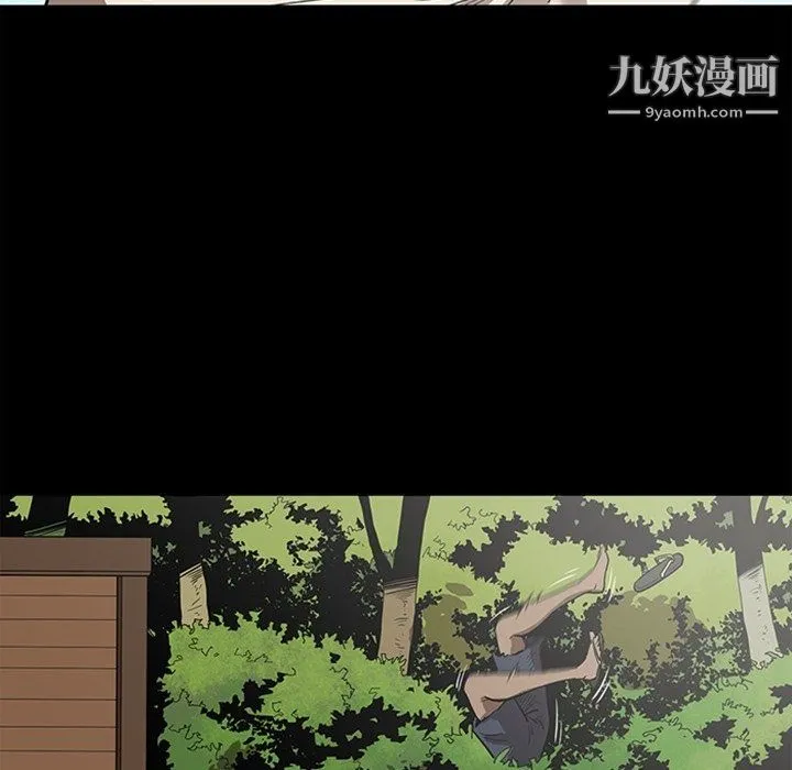 七公主 最终话 第114页