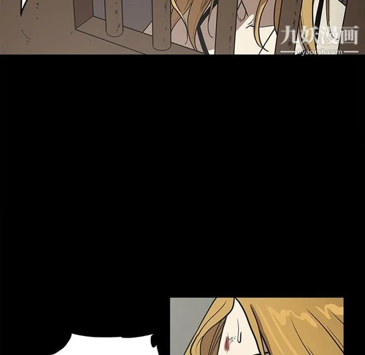 七公主 最终话 第9页