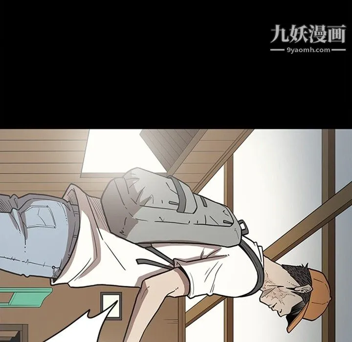 七公主 最终话 第131页