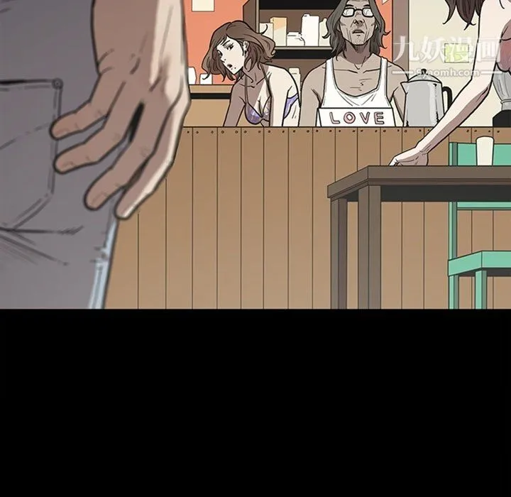七公主 最终话 第125页