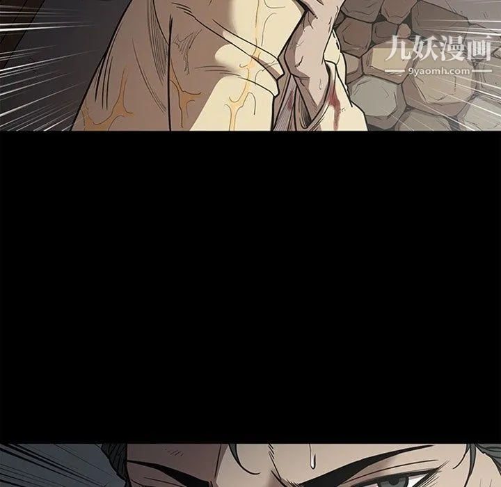 七公主 最终话 第22页