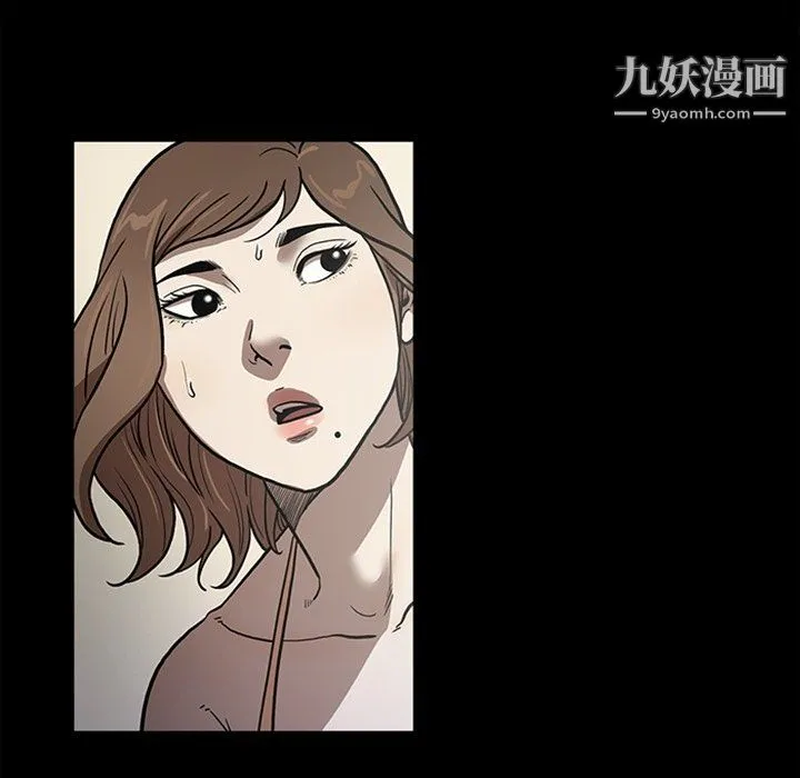 七公主 最终话 第126页