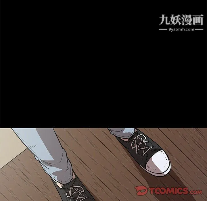 七公主 最终话 第123页